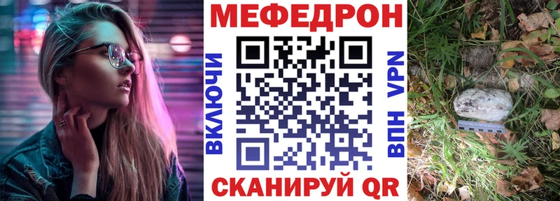 Купить СОЛЬ  Меф мяу мяу  Конопля  Шахунья