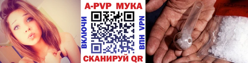 Alpha-PVP крисы CK  Купить где  Шахунья 