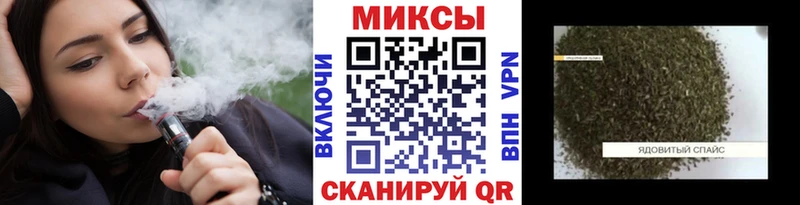 Купить  Шахунья  Бутират бутик 