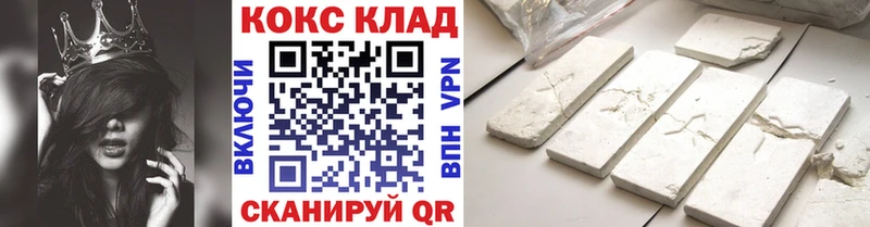 Купить где  Шахунья  Кокаин VHQ 