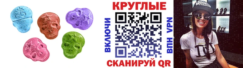 Купить  Шахунья  ЭКСТАЗИ DUBAI 