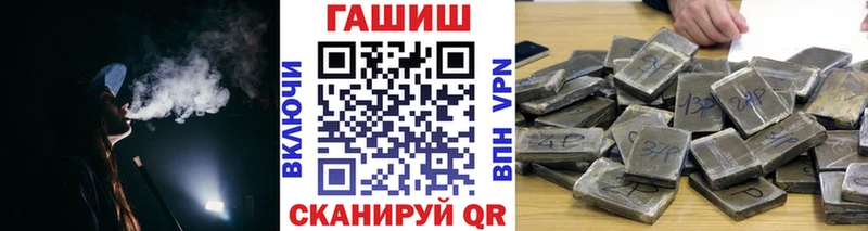 Гашиш хэш  Купить закладки  Шахунья 