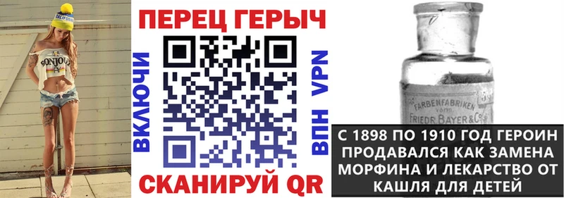 ГЕРОИН хмурый  Купить  Шахунья 