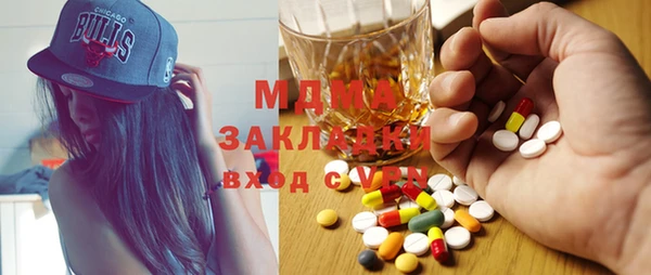 молекула духа Россошь