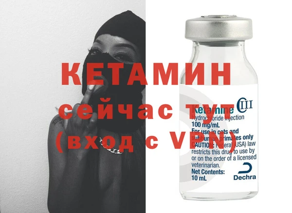 молекула духа Россошь