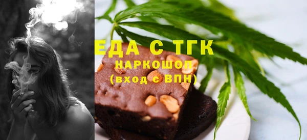 jwh Рославль