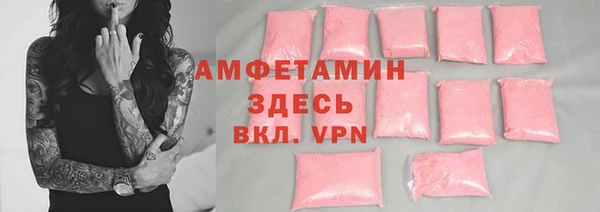jwh Рославль