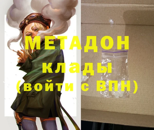 молекула духа Россошь