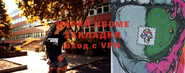 молекула духа Россошь