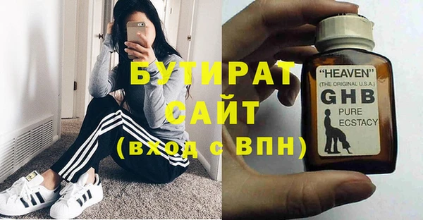 jwh Рославль
