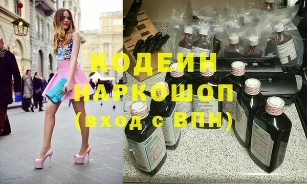 jwh Рославль