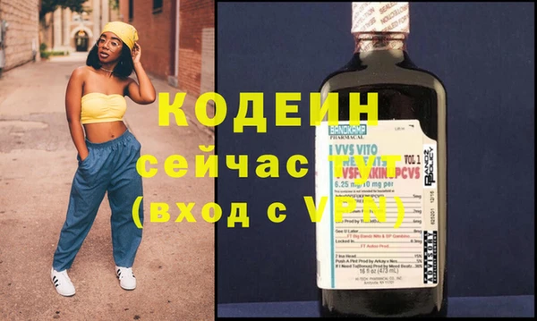 молекула духа Россошь