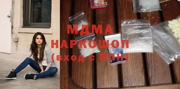 прущие крисы Протвино