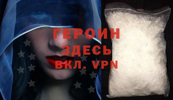 jwh Рославль