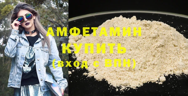 прущие крисы Протвино