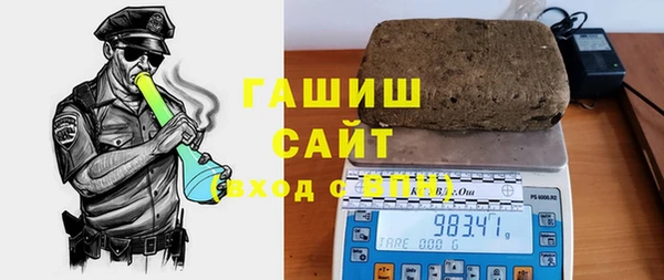 молекула духа Россошь