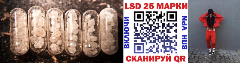 ЛСД экстази кислота  Купить закладки  Шахунья 