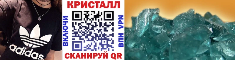 Купить  Шахунья  Первитин пудра 