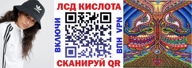 Марки N-bome 1500мкг Шахунья
