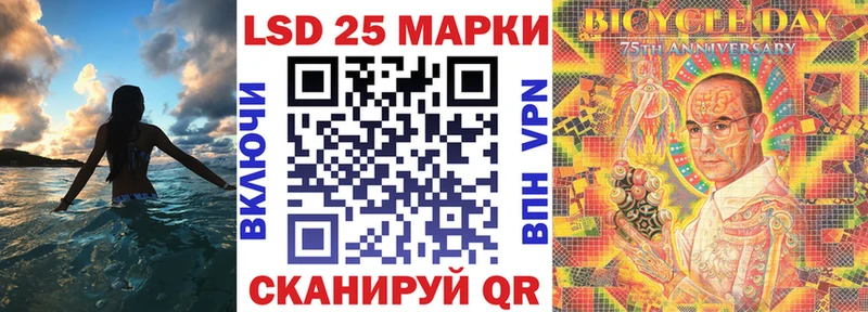 Купить  Шахунья  Марки N-bome 1,5мг 