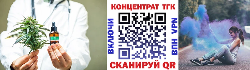 Купить  Шахунья  Дистиллят ТГК вейп 